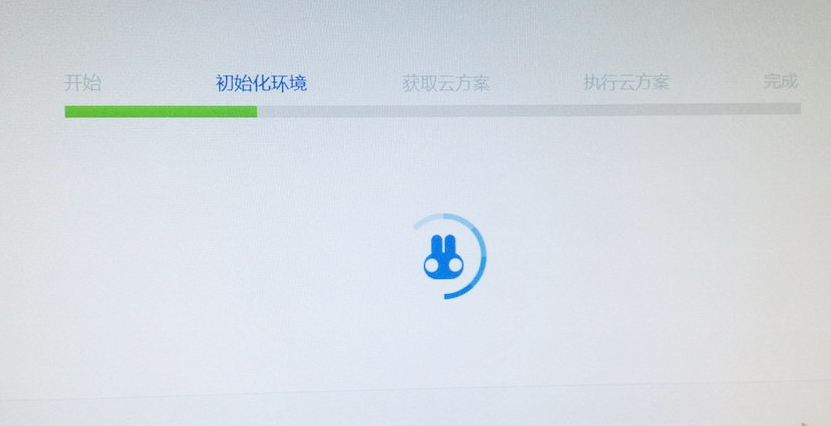 奇兔刷机电脑版常见问题j截图