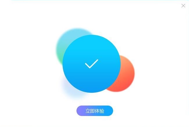 百贝浏览器软件安装截图3