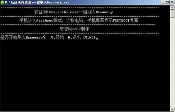 【一键刷入recovery下载】一键刷入recovery工具 HTC全系列免费版