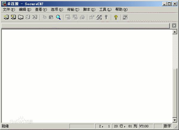 【SecureCRT激活版下载】SecureCRT中文版下载 免安装激活版（附注册码）