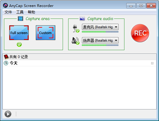 【AnyCap Screen Recorder下载】AnyCap Screen Recorder(屏幕录像机) v1.0.6.37 中文版