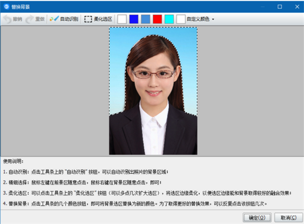 神奇证件照片打印软件破解版使用方法5