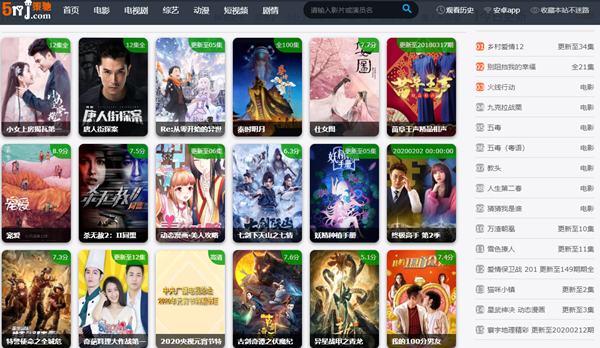 【策驰影院电脑版下载】策驰影院APP电脑版 v1.0 官方版