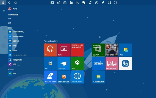 Win10 LTSC 2019精简版说明