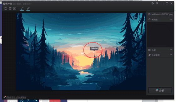 【配色神器下载】配色神器ColorCube v2.0.1 免费版
