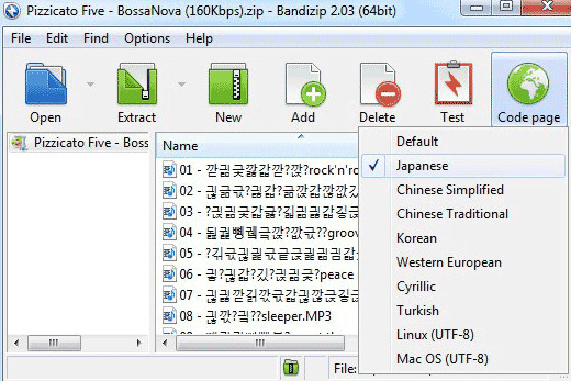 BandiZip中文版使用方法1