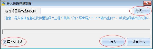 清单大师使用帮助4