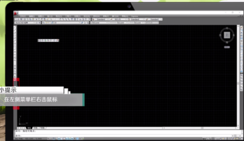 CAD2018中文破解版怎么调出工具栏