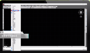 CAD2018中文破解版怎么调出工具栏