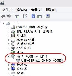 文泰刻字机使用教程