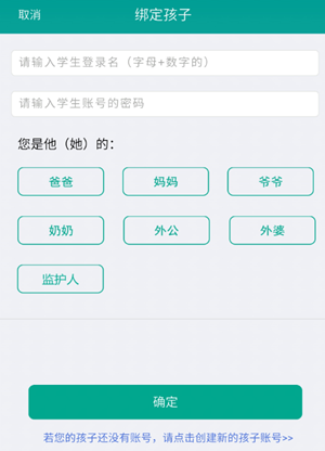 乐教乐学电脑版使用教程