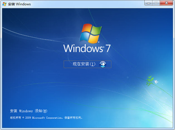 【windows7专业版下载 】windows7专业版 绿色免费版