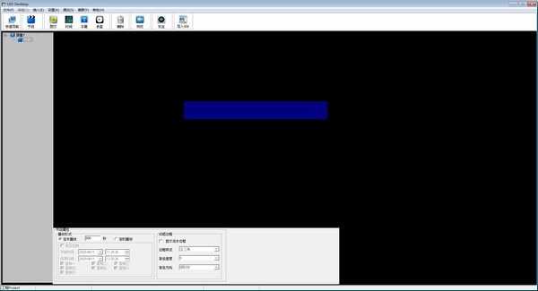 【LED Desktop下载】LED Desktop(异步单双色控制卡软件) v3.0 官方版