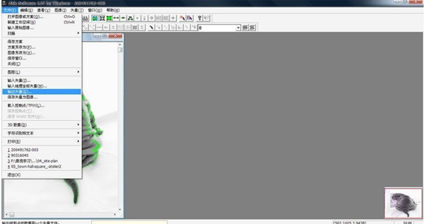 【R2V激活版】R2V汉化激活版下载 v5.5.0 最新免费版