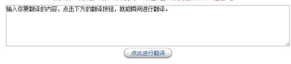 【梵文翻译器下载】梵文翻译器在线翻译器 v2.0 绿色版