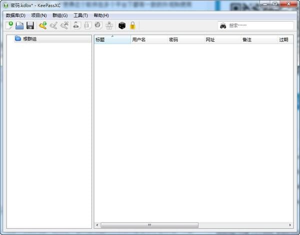 【Keepassxc激活版下载】Keepassxc(密码管理器) v2.5.0 绿色版