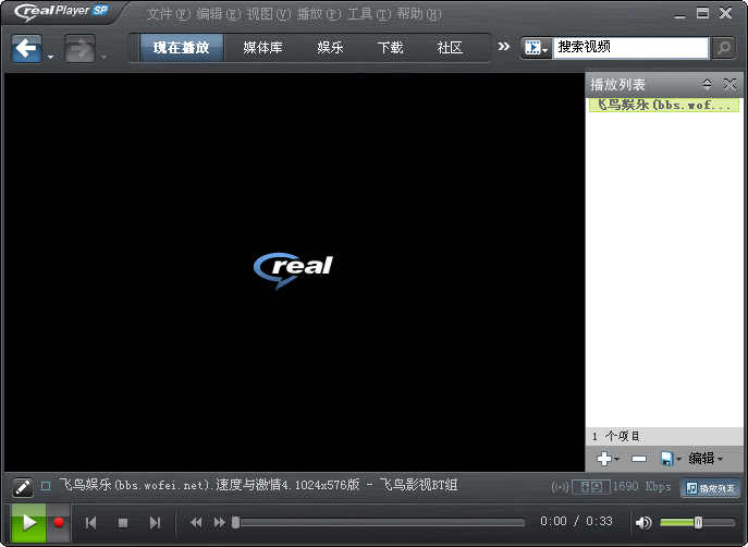 【RealPlayer播放器下载】RealPlayer 11 简体中文正式版