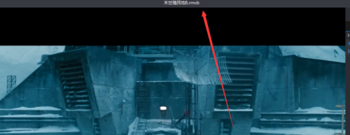 暴风影音2014版本使用说明5