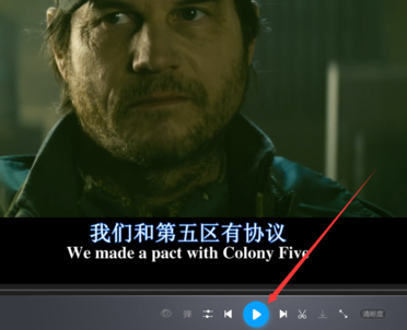 暴风影音2014版本使用说明9