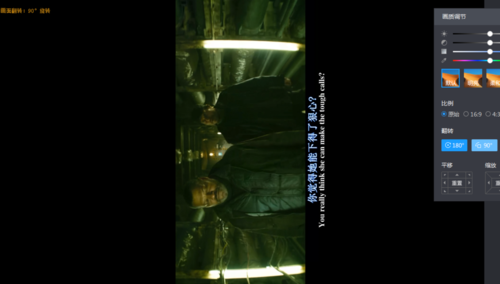 暴风影音2014版本使用说明10