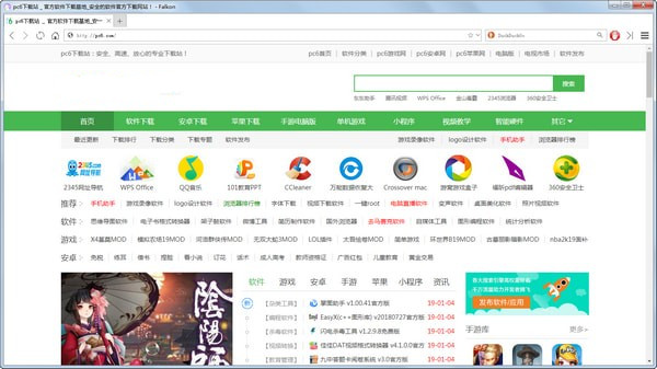 【Falkon下载】Falkon(轻量级浏览器) v3.0.1 官方中文版