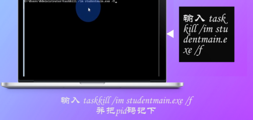 极域电子教室破解方法