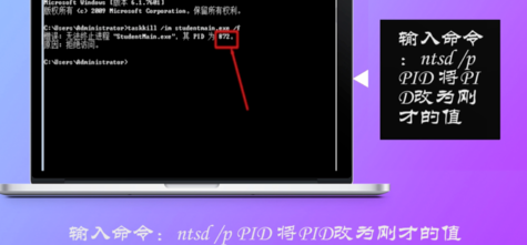 极域电子教室破解方法