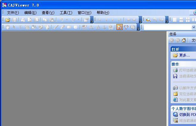 【CAJViewer 7.2官方下载】CAJViewer7.2阅读器 官方免费版