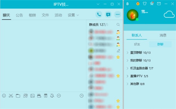 【QQ防撤回PC下载】电脑QQ防撤回绿化版 v9.1.8.26166 电脑版