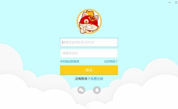 【编程猫电脑客户端下载】编程猫官方版 v1.6.9 最新版