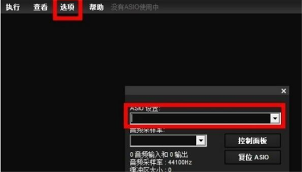 liveprofessor汉化版使用方法3