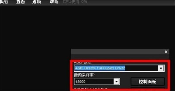 liveprofessor汉化版使用方法4
