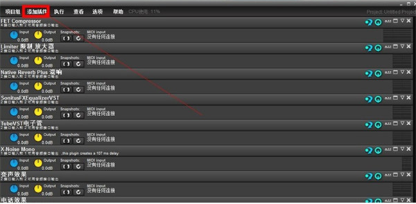 liveprofessor汉化版使用方法5