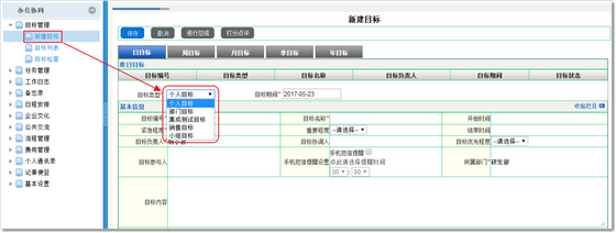 【云版ERP系统下载】云版ERP系统永久免费版 官方版