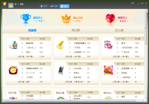 【都秀视频社区下载】都秀视频社区 v6.0.12.6865 官方绿色版