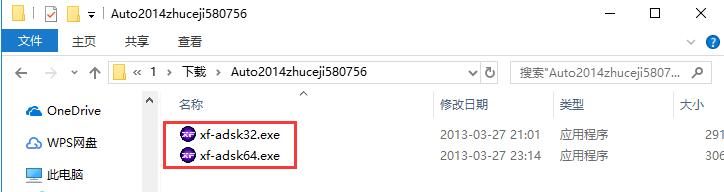 步骤2