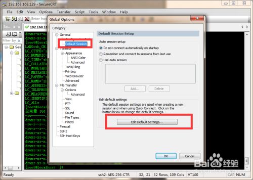 securecrt破解版下载