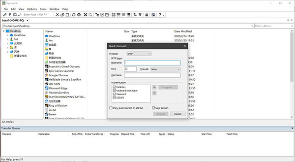 【SecureCRT8.7激活版】SecureCRT8.7中文版下载 32/64位 免安装激活版(附注册机)