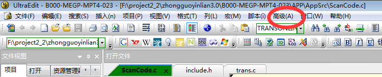 ultraedit怎么显示多个窗口2