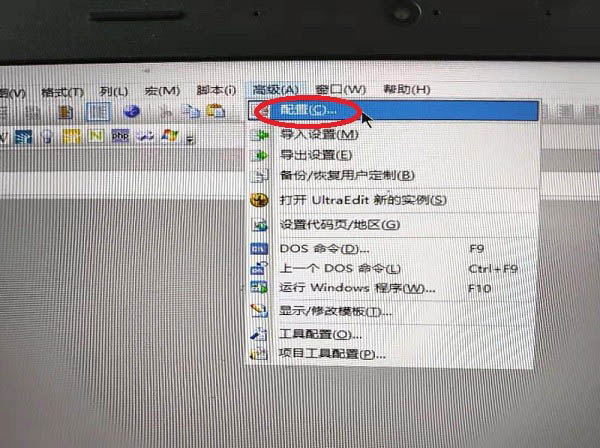 ultraedit怎么显示多个窗口3