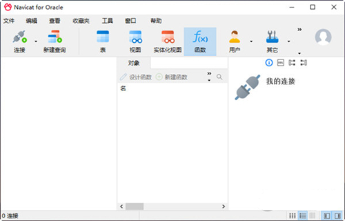 Navicat for Oracle16破解版功能特点