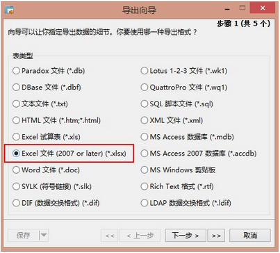 使用教程3