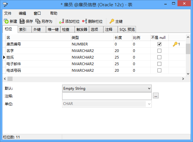 进阶操作技巧1
