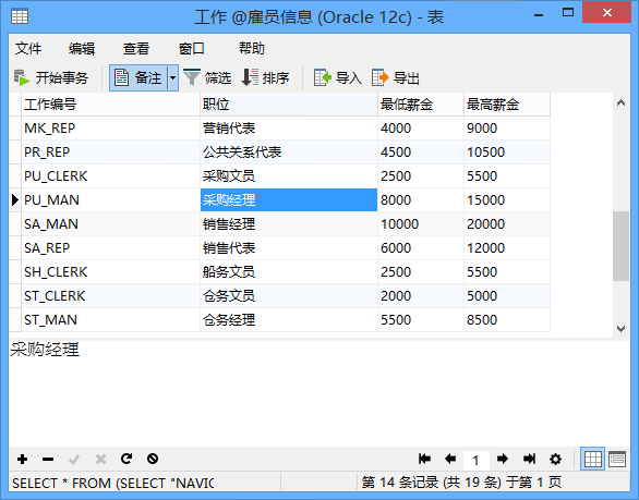 进阶操作技巧2