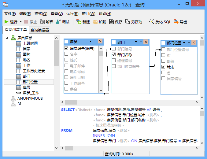 进阶操作技巧3