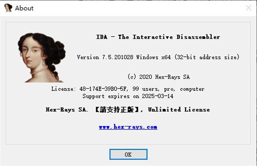【IDA Pro 7.5激活版】IDA Pro 7.5下载 完美汉化版
