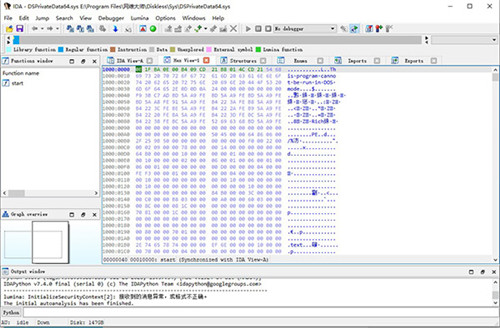 IDA Pro 7.5破解版软件优势