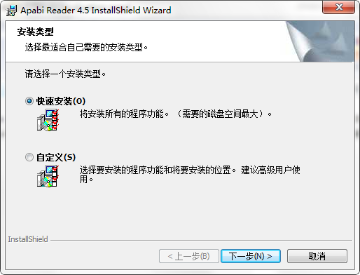 apabi reader怎么安装