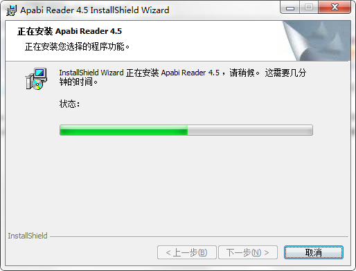 Apabi Reader阅读器安装教程
