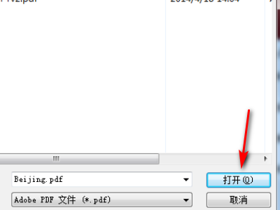 apabi reader如何转换为word